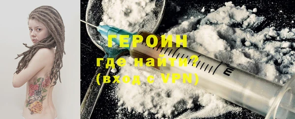 COCAINE Балахна