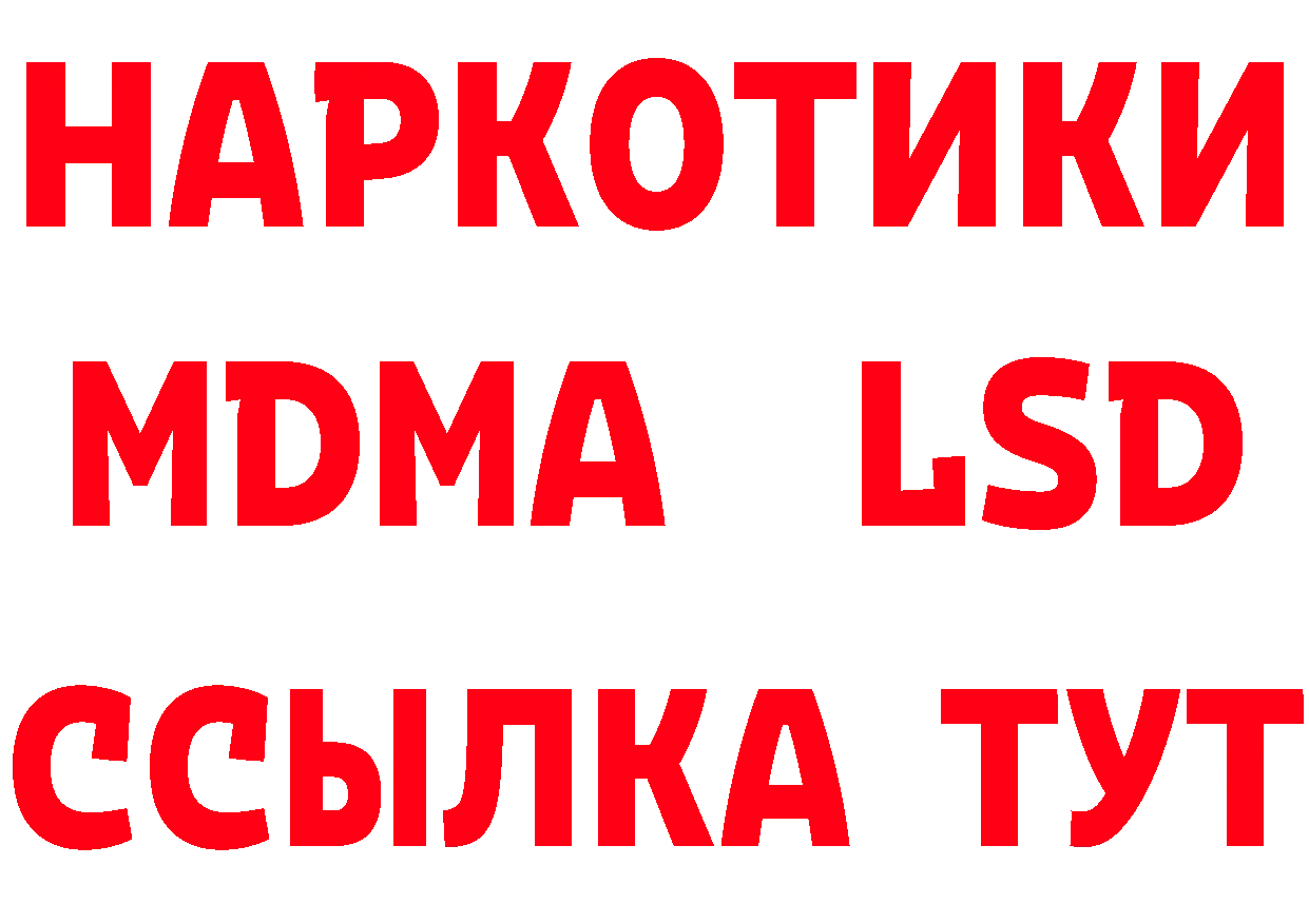 Alpha-PVP кристаллы зеркало дарк нет МЕГА Городовиковск