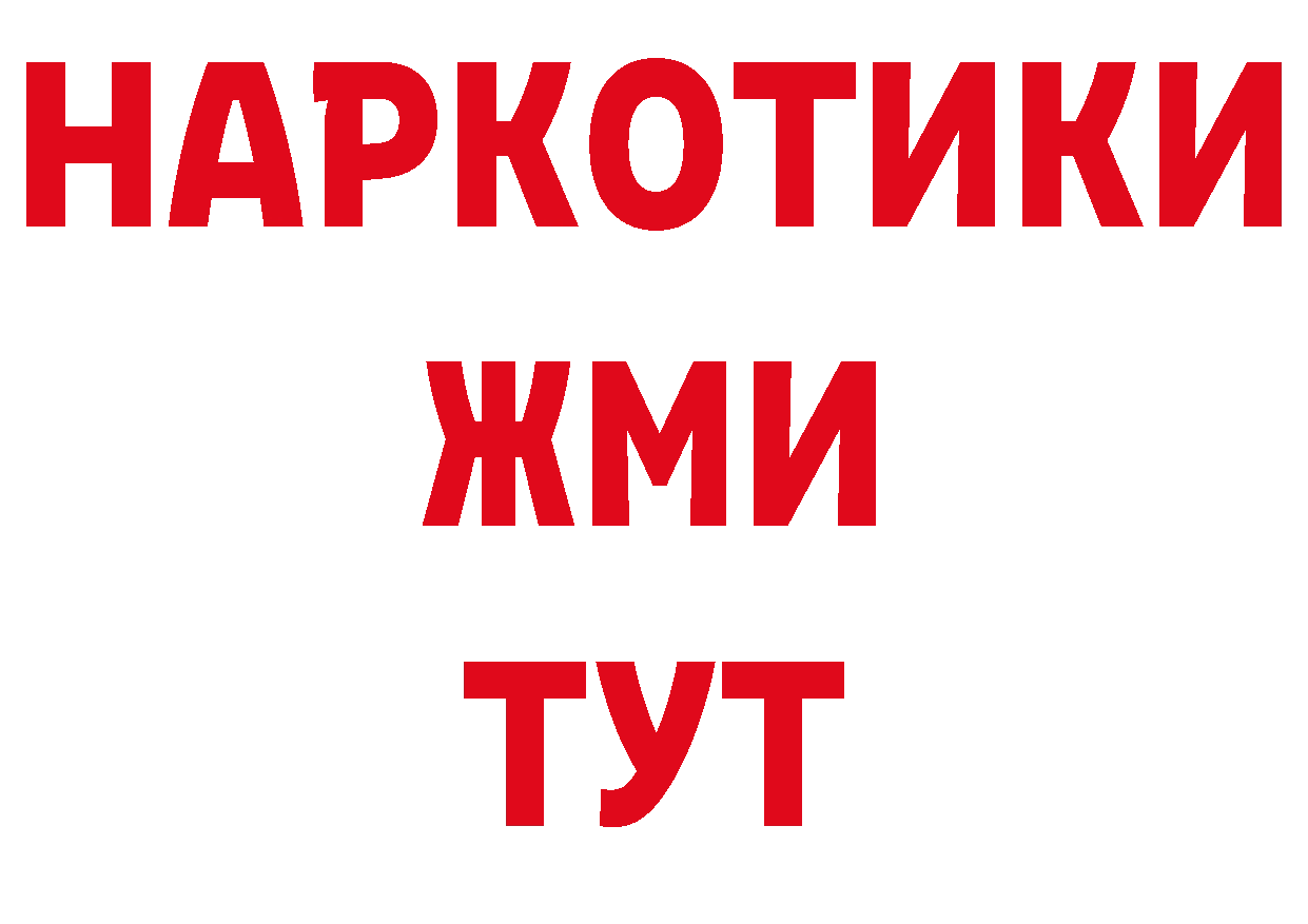 Гашиш гарик сайт это гидра Городовиковск