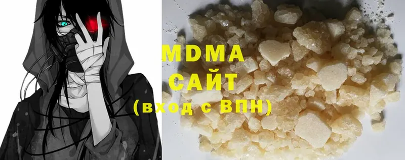 цены наркотик  Городовиковск  MDMA crystal 